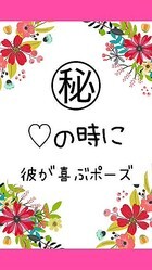 ���å��λ����ब��ִ�ñ�ʥݡ���♡