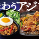 �֤ۤäȤ�äȡ׿͵��������󥰥��³���о졪 ���ѥ��饤��/�����Υץ륳������