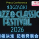 �԰濭�Ԥ���ʤ� Ķ��ή�Υȥåץ�ー�ƥ����Ȥ�Ĺ��˽���֥��㥺����ե�����10��ŷ����Ĺ���
