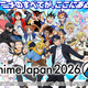 ��AnimeJapan 2026����50�Υ��ơ����饤��ʥå�&�б��ȯɽ���ܺ����󡢥����åȺǿ�����ʤɲ��