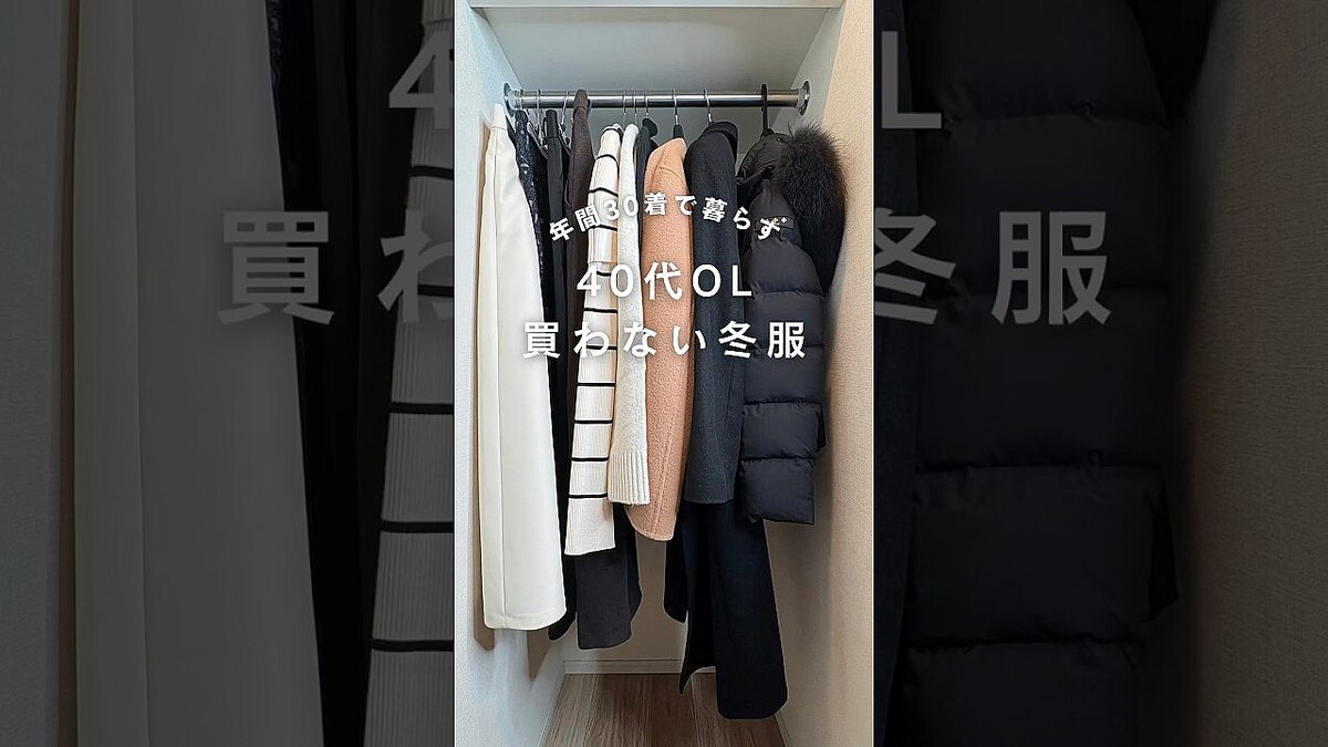 ǯ��30�����餹OL�Ρ֤⤦���ʤ�������