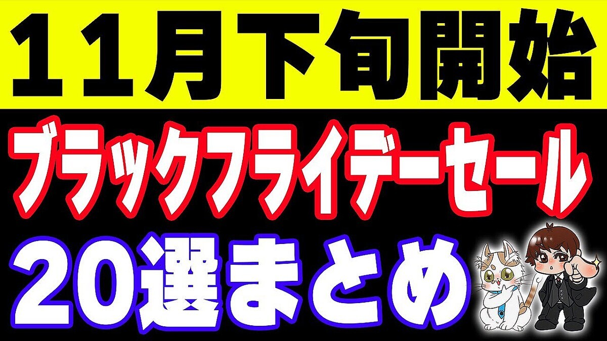 2024ǯ�֥�å��ե饤��ー��ー��20��