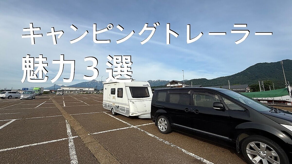 �����ԥ󥰥ȥ�ー��ーYouTuber���Ф⤬�Ǹ��֤Ȥˤ����¤��������ԥ󥰥ȥ�ー��ー�����̥�ϡ�