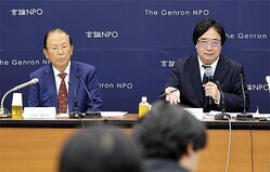 ָNPOפԲ񸫡̵եפȯɽ