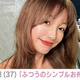 ڼ̿ۡͤȤΥ٥åɤǤλѤڲͥ(37) 2ʬμ1
