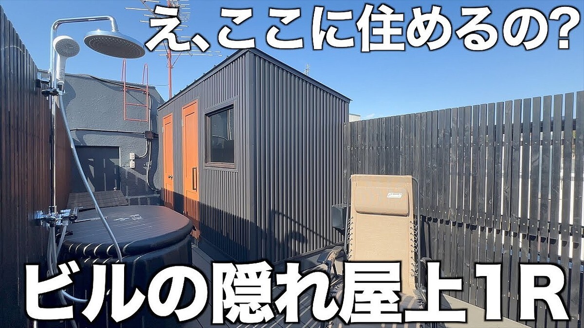 ��ä�����ư�����ťӥ�β���˶�س�������򤷤�����ー�����ߤ��⸫���֥����ʤ�Ϫŷ��Ϥ�Ǵ������롩����