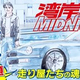 ���Ѵ�MIDNIGHT�פ��ɤ�