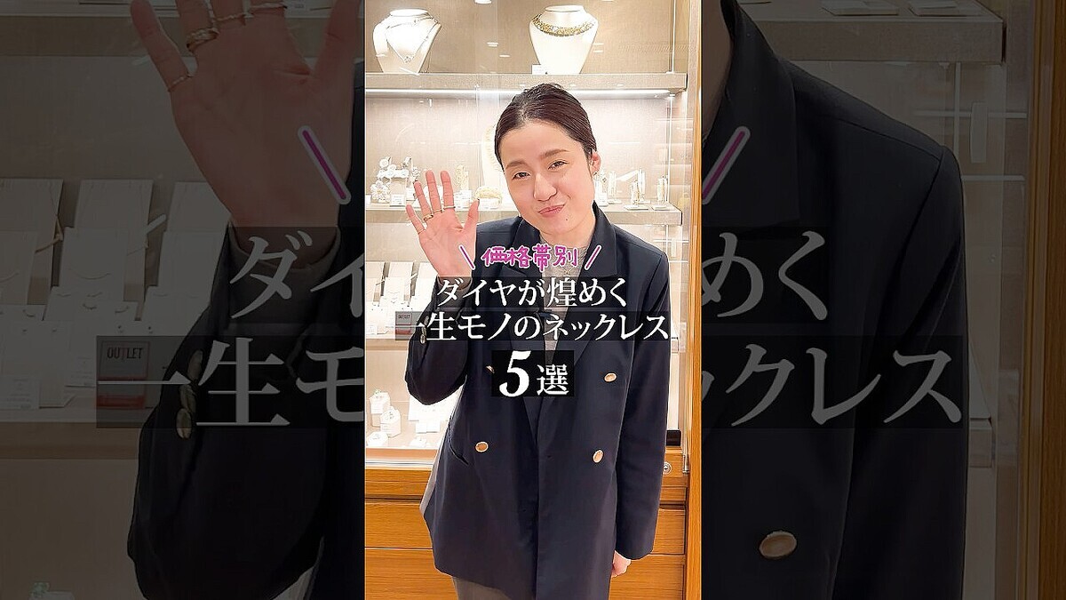 ����Ź�����åդ��������������̤����ְ�����ΤΥ�����ͥå��쥹5��