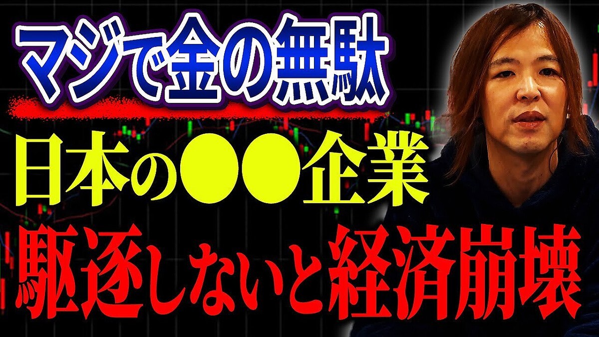 �¶ȲȤΥޥ���ー����᤬���ȹ�¤��¤�!�����ܷкѤ�˸����³�����Ȥϡ�����Ȥϰ����������٤����᤯���ʤ��ȥޥ������ˤ���ޤ���