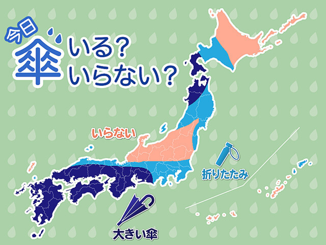 �Ҥ��ܤǤ狼�뻱�ޥåס�2��29��(��)