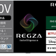 ��Amazon��ー���REGZA 4K��®�վ��ƥ�ӡ�E670R�ץ���ー����100V��/85V��/75V��/65V���ˤ����㤤��