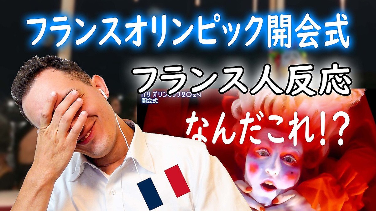 �ե�󥹤Υ����ԥå����񼰡��ե�󥹿�YouTuber�����֥��󥹤�����ä�ʬ����ʤ���