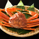 ����ò첹����/���油���إ��磻�����ʡ�2̾�ǥ��磻��3�ա����ߥ����ι�ֵȾͤ�ޤʤ���10/1～3/31