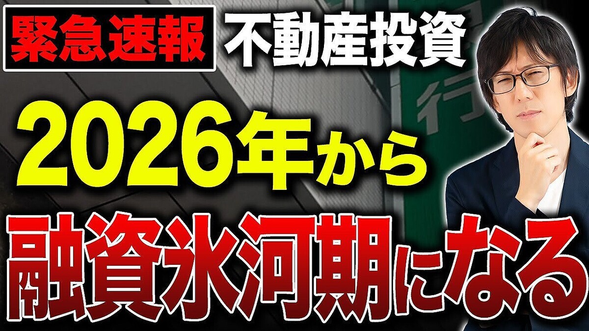 ��ư����񥢥ɥХ���ー����¼ޫ�λ᤬ͻ����Ѥ�ͽ¬����2026ǯ������ư����񤬻Ϥ�ˤ����ʤ뤫�⤷��ޤ���...�����Ѷ�ˡ������ȹ��ͻ��˴ؤ����ー������ˤĤ���Ű����⡪��