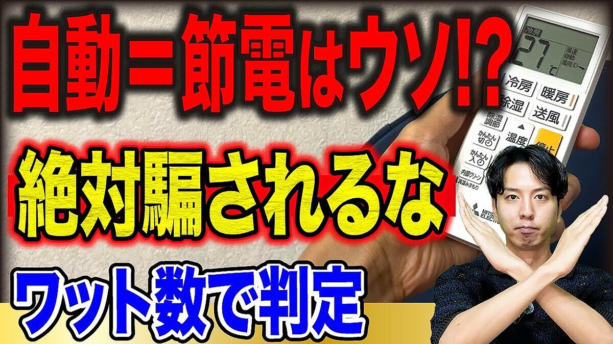 ��������ư�⡼�ɤ����Ť��� ���ز��ҥߥĥ뤬20ʬ��¬������