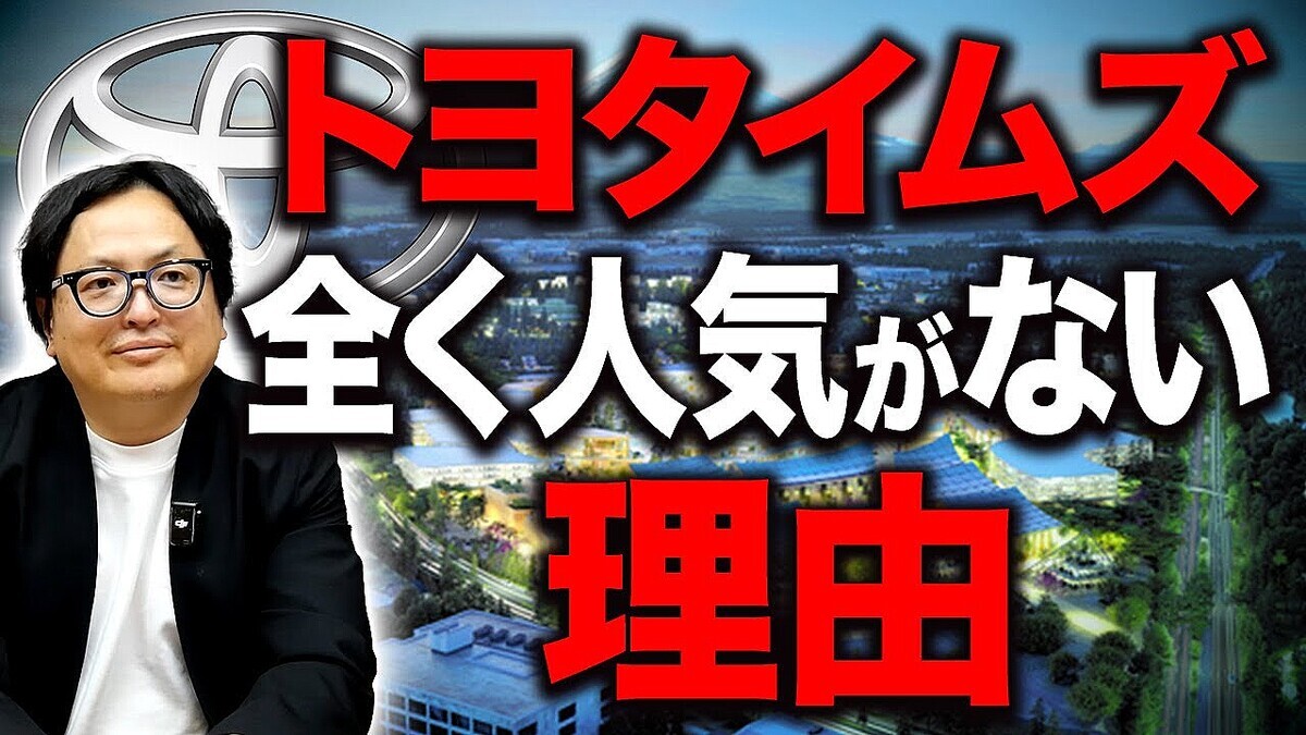 �ȥ西�ε����ǥ����إȥ西���ॺ�٤��͵��������ʤ�����Ū��ͳ