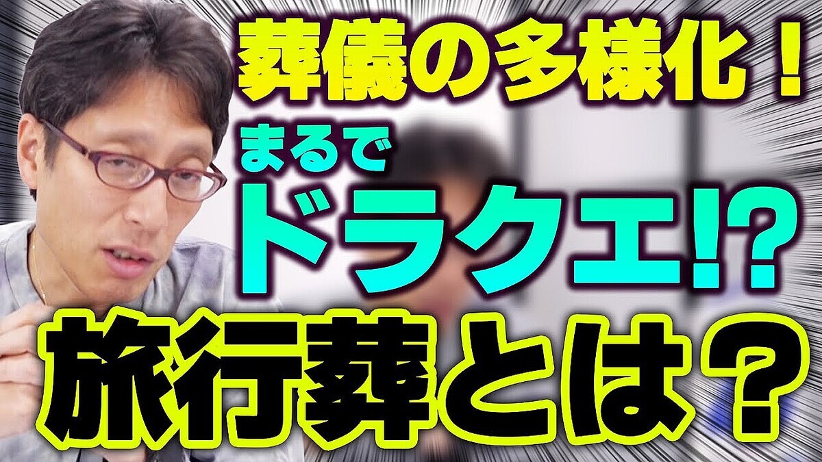 ���Ĺ��ٻ���򵷤ϻĤ��줿�ͤ����Τ���ˤ���״�ά�����ʤ฽����򵷤ˡ��Ԥä��ɤ򤫤�����ͳ