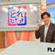  �ؤȤ줿�Ƥ�!��MC�����ڸ��� 