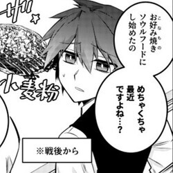 「東京の人間は冷たい」「いや、関西人が馴れ馴れしいだけ」都道府県別の個性がぶつかり合う漫画がおもしろい！【作者に訊く】