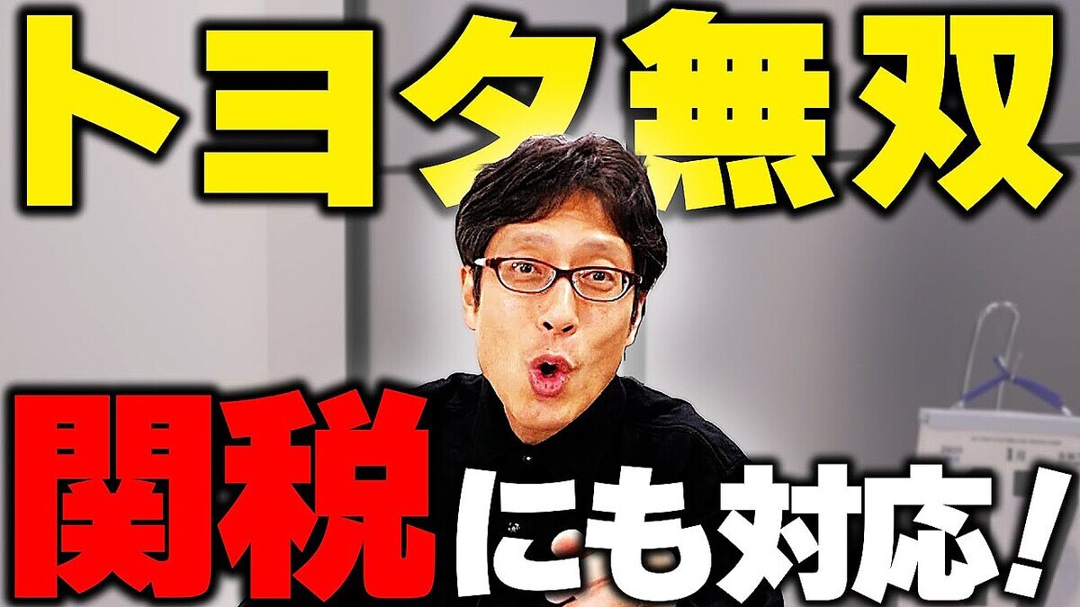 EV�λ������ʤ����չԤ����ȥ西�ΡȰ�;�������ά�������Ĺ��ٻ᤬����