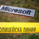 �����ʥߥå�DNS���ޥ륦�����β����ˤʤäƤ���Ȥ���Microsoft��No-IP�Υɥᥤ�󺹤��ߤ�