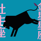 【牡牛座】切り替わりをハッキリと体感する「3月」の運勢｜全体運・対人運・開運アクション〈能勢みやびの金星星座占い〉