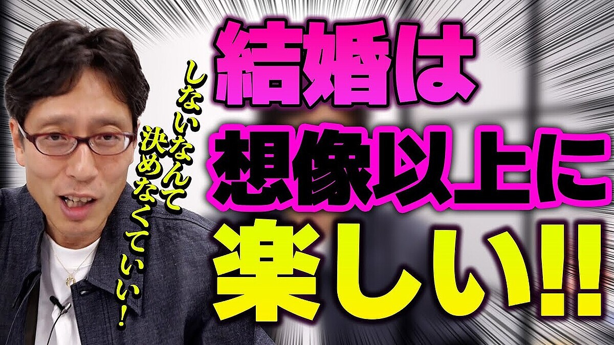 ���Ĺ��١ֻҰ�ưʾ�˳ڤ������ȤϤ���������ˤʤ����պ����Ƚ����ι�˾�������Хå���