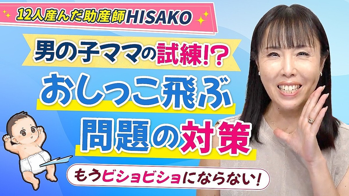 ������HISAKO���������ˤλҤΡȤ����ä�ʮ��ɤ��ɤ��ǥ��ȥ쥹�ե�ー�ˤ���Ĥ��ؤ�����ˡ