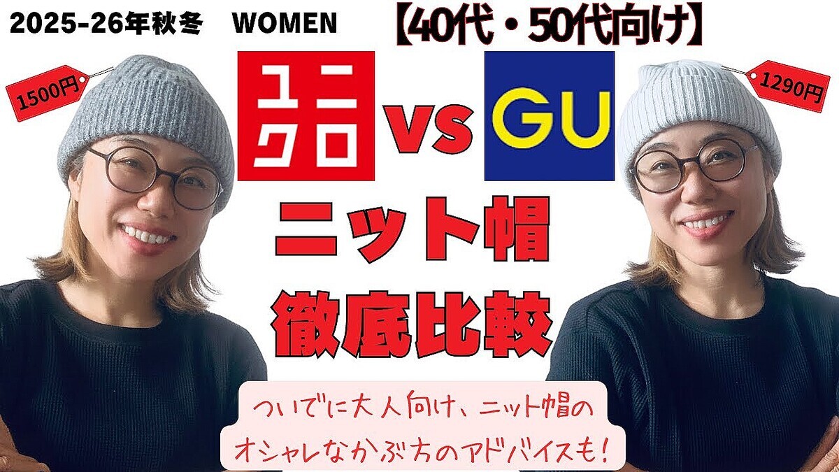 �������ꥹ�Ȥ�Ű�����֥�˥����Υ�֥˥åȤ���ͤνŸ�����GU�ϥݥåפǥ���ー�ƥ�ー������͸�����֥˥å�˹���֤���