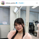 Ȥ褷Instagram