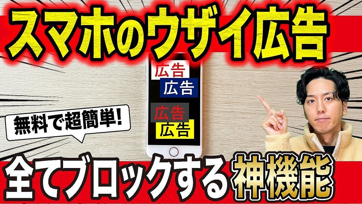 Youtuber�������롪���ޥ۹�������֥��å��Ǥ���΢��