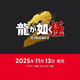 ڥ˥Nintendo Switch 2ǡζǡ 2ȯꡪζǡ ˡפƱȯ