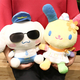 【サンリオ】「空港」をテーマに描き起こしたキャラがBIGぬいぐるみで登場！