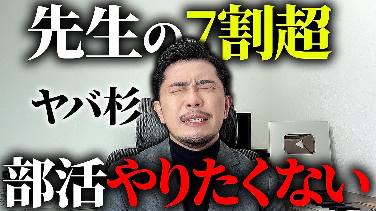 �ֶ�������7�䤬�󽷤���äƤ����������ꤿ���ʤ���!? �֥�å������붵�鸽��μ���