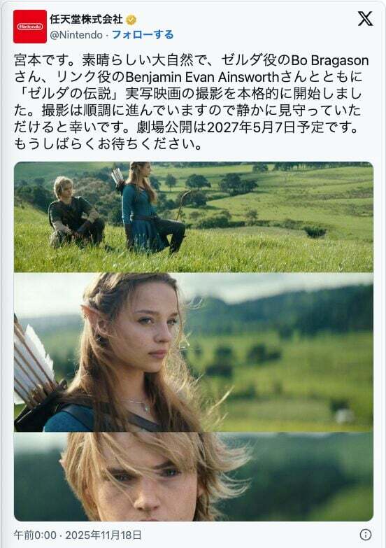 @Nintendo https://x.com/Nintendo/status/1990434768853606880