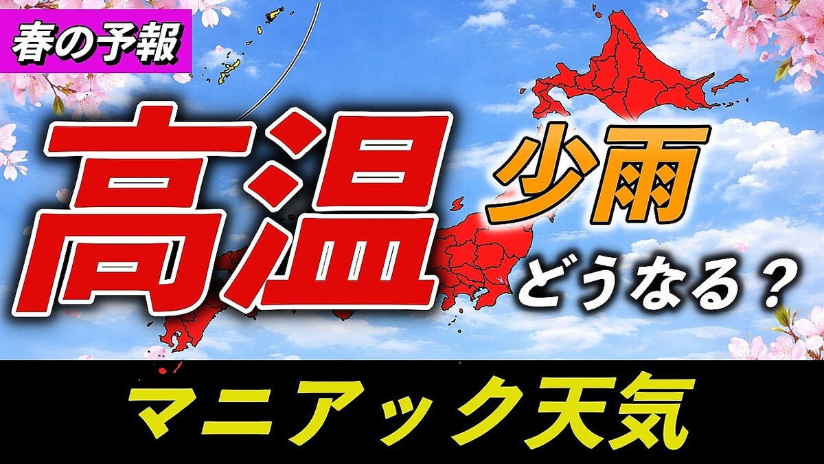 ����ͽ��Τ�������ä�4��ϵ�ϿŪ�ʹⲹ�ˤʤ��ǽ���׽դ�3����ͽ�󤬼����Ȱ۾���Ȥ����ɤȿ���­�η�ǰ