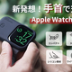 Apple Watch����ǽ��š���WATCHCHARGE GO��