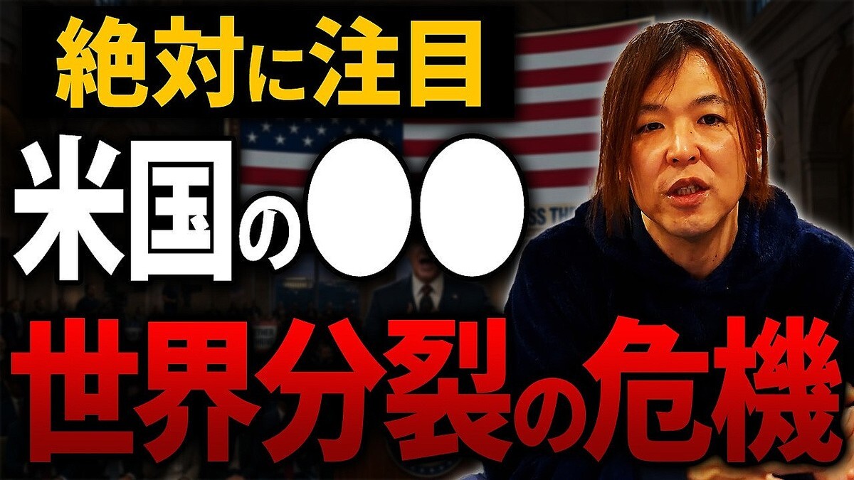 �¶ȲȤΥޥ���ー����᤬�ƹ���ά��ʬ��������⡪�ؤ��Τޤޤ����������Ѥ��ޤ������������θ���ˤ�ä��Ѥ�륢��ꥫ�ι����Ȥϡ�