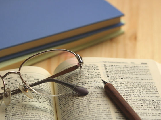 “�Ȥξ�”ȯ���Ǳ�夷����̱�ֱѸ��פ��Τ�줶����֤ޤȤᡢ5����Ķ���μ�������������줬̵���ʤ����껳�Ѥ�