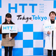 HTT���塦�ٱ���Ӥ��󤬼¸����δ�����HTT�勞�勞�������󥹥��硼2025�׳���