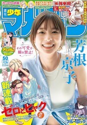 画像はAmazonの商品ページより