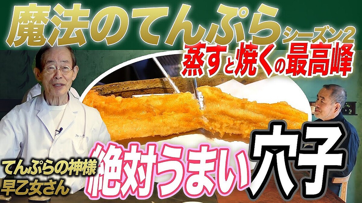 �ڤߤ�����ˡ�ΤƤ��゚�饷ー��゙�󣲡�③�ַ�ҡ�anago �Ƥ��゚��ο��ͤ�ʹ���Ƥߤ��ʤߤ����������