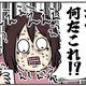 歯を磨くと出血するのは普通じゃない!?定期検診で知った衝撃の原因に大ショック！／しゃけなかほいさん傑作選
