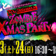  �ʥ����ޥ���ӥ��ꥹ�ޥ��ѡ��ƥ��� 