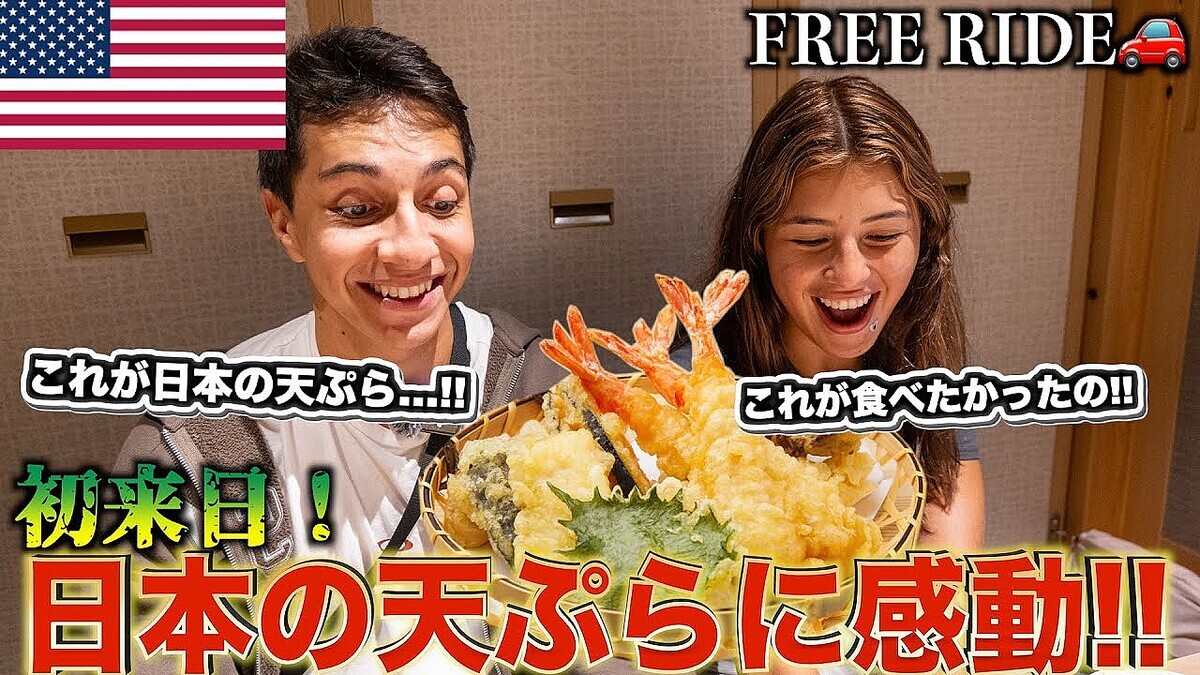 �������Ǽ��˥ǥӥ塼�� ����ͥ��åץ��´��ι�Ԥ�FREE RIDE���������ݡ���