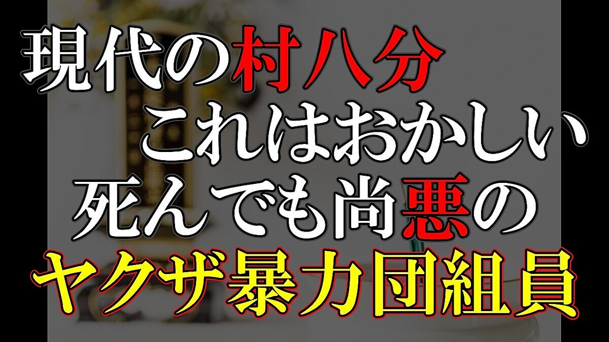 Ĩ����Ϻ����򼰤ˤ�Ф��ʤ��׸�˽���İ����ɤ��ͤ��ȸ����¼Ȭʬ�ɤ˷پ�