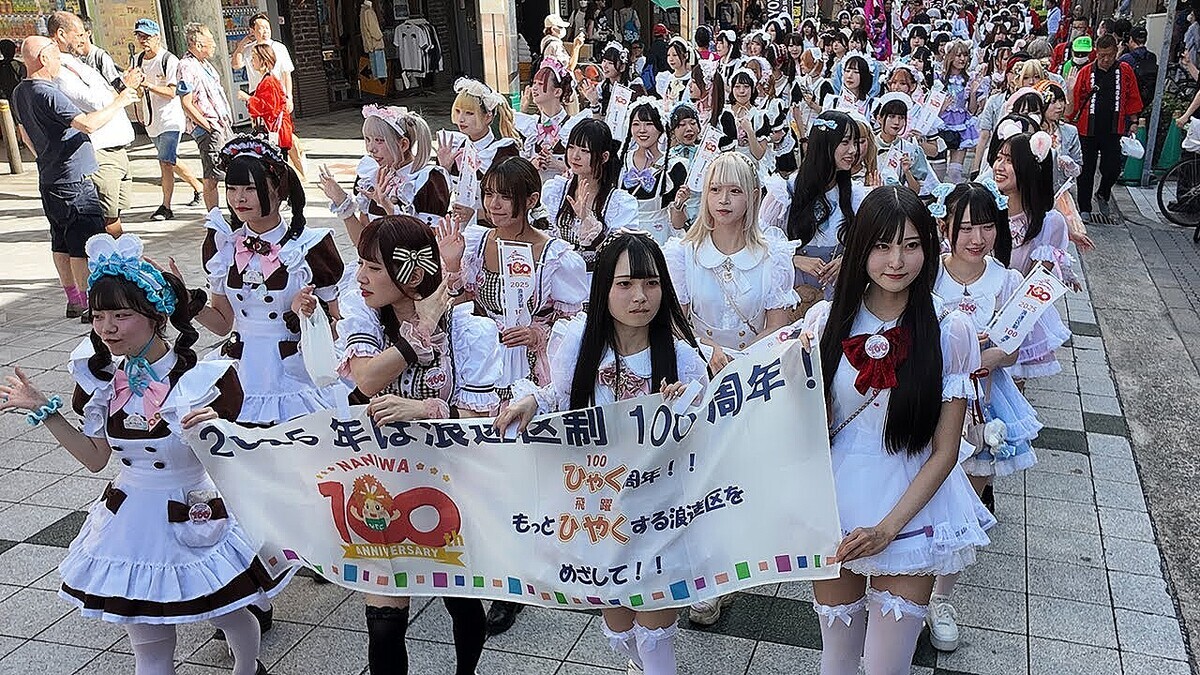 ����ϲ®���100�ͥѥ�ー�ɡ��ᥤ�ɥ��ե��Υᥤ�ɡ����󥫥ե��Υ��㥹�Ȥ黲��