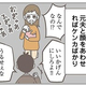 򤢤碌Х󥫤Фꡣ2ǯǽä1ܤη뺧衿פϱ餱4