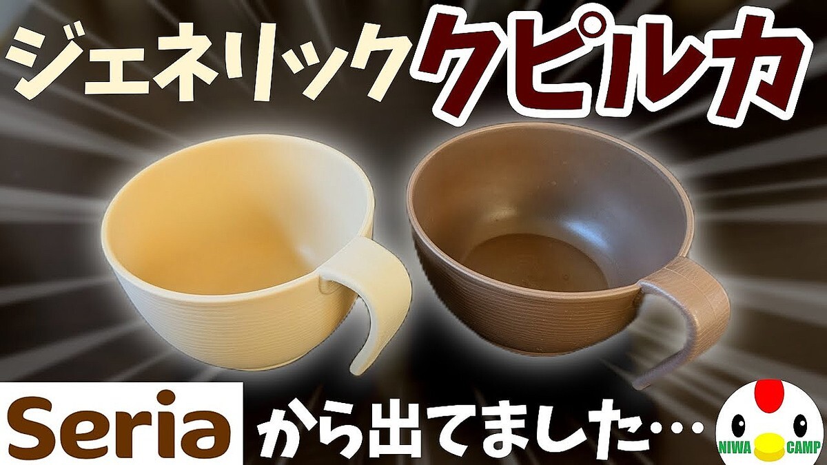 �ָ����������¤鷺¨�㤤���ץ��ꥢ���㤨�륯�ԥ륫���ο������ƥबĶͥ��