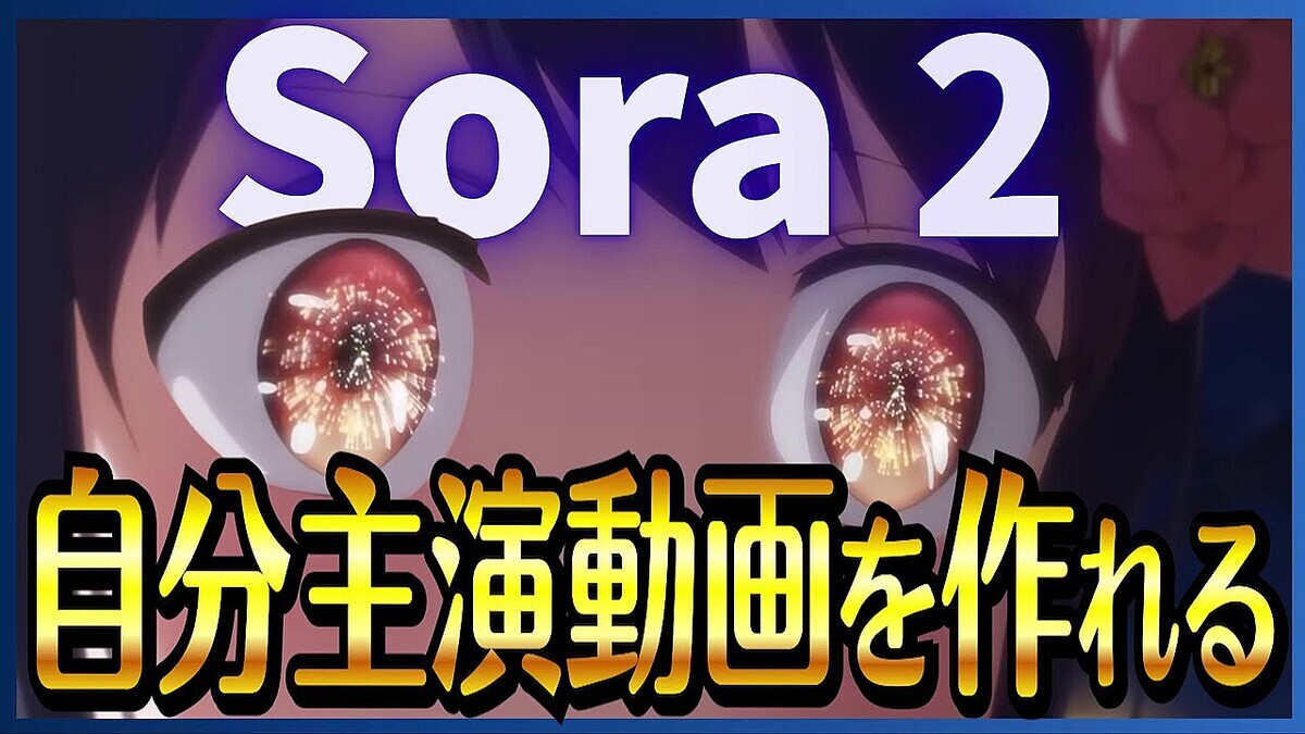 AI����Ԥ�Ű��ʬ�ϡ���ư������AIʬ��˳�̿��Sora 2�Ǽ¸�����ȼ�ʬ�о�ɡ������դ����ʼ�ư������